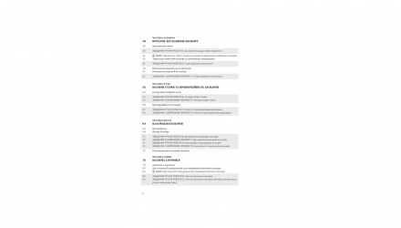 Книга Колір: Практикум Для Художників та Дизайнерів Девід Горнунг - Retromagaz, image 2