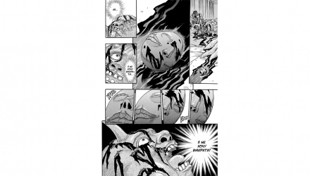 Манга Берсерк. Том 2 Миура Кэнтаро - Retromagaz, image 5