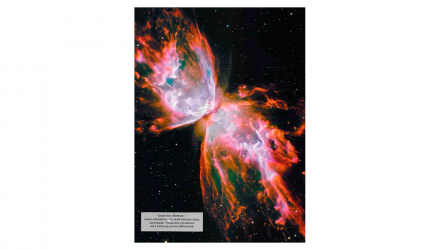 Книга Енциклопедія Велика Книга Космосу Клаудія Мартин - Retromagaz, image 1