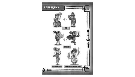 Комикс MINECRAFT Вперед, в Игру! Ник Элиопулос - Retromagaz, image 6