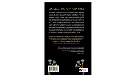 Книга Що знає річка Ізабель Ібаньєс - Retromagaz, image 2