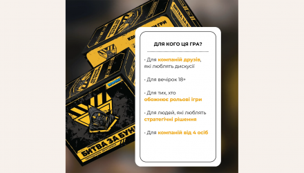 Настільна Гра Битва за Бункер - Retromagaz, image 3