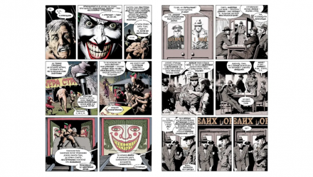 Комикс Бэтмен. Убийственная шутка Алан Мур - Retromagaz, image 3