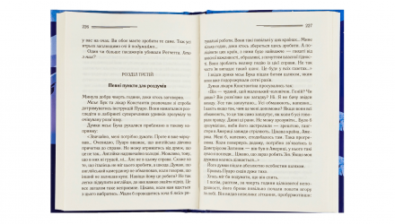 Набор Книга Детективы Агата Кристи: Убийство в Восточном Экспрессе  + Вечеринка в Хэллоуин (Призраки в Венеции) + И не Осталось ни Одного - Retromagaz, image 1