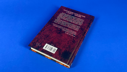 Книга Обери Мене Тесс Ґеррітсен - Retromagaz, image 4