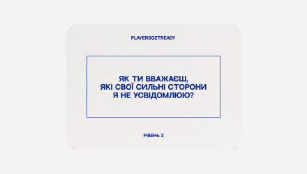 Настольная Игра Психологическая игра для друзей - Retromagaz, image 5