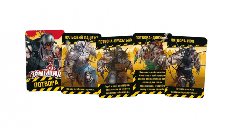 Настольная Игра Зомбицид Вторая Редакция - Retromagaz, image 3