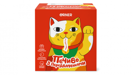 Набор Печенье 2шт Orner с Предсказаниями «Кот Удачи» (7 Предсказаний) 100g - Retromagaz, image 4