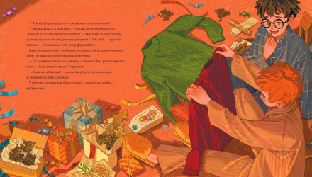 Книга Рождество в Хогвартсе Большое Иллюстрированное Издание Harry Potter Джоан Ролинг - Retromagaz, image 2