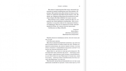 Книга Готикана RuNyx - Retromagaz, image 3