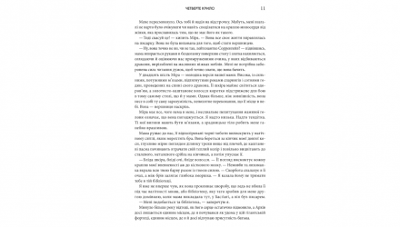 Набор Книг Серии Эмпиреи Ребекки Яррос (Четвертое Крыло + Железное Пламя + Ониксовая Буря) - Retromagaz, image 3