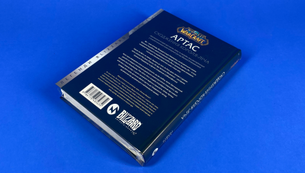 Книга World of Warcraft – Артас. Восхождение Короля – Лича Кристи Голден - Retromagaz, image 3