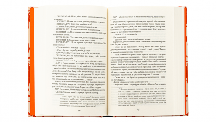 Книга Пещера идей Хосе Карлос Сомоса - Retromagaz, image 3