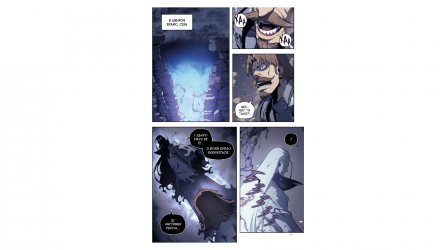 Манхва Только Я Возьму Новый Уровень. Том 8 Chugong - Retromagaz, image 2