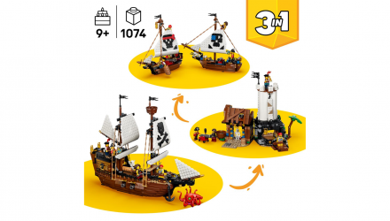 Конструктор Lego Культовий Піратський Корабель Creator 31387 Новий - Retromagaz, image 3