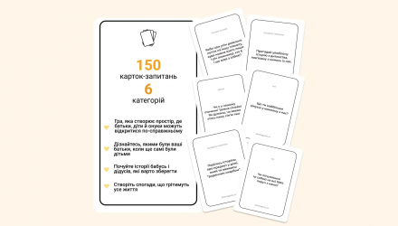 Настольная Игра Между нами: Поколение - Retromagaz, image 4