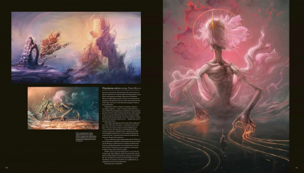 Артбук Soul Arts. Невиданные миры VaatiVidya - Retromagaz, image 2