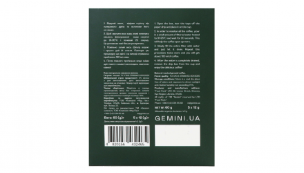 Дріп-кава Gemini Mix Box 60g 5шт - Retromagaz, image 3