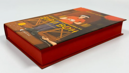 Книга Незваные советы для убийц от Веры Вон Джесси Сутанто - Retromagaz, image 1