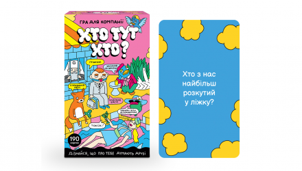 Настольная Игра «Кто Здесь Кто?» - Retromagaz, image 2