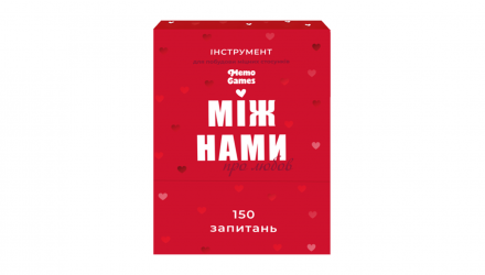 Настільна Гра Між Нами: Про Любов - Retromagaz, image 1