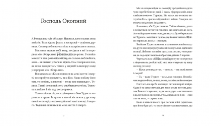 Книга Гемінґвей Нічого Не Знає Артур Дронь - Retromagaz, image 1