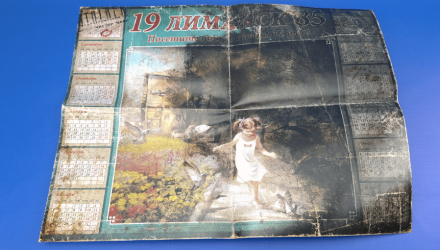 Игра GSC Game World PC УЦЕНКА S.T.A.L.K.E.R.: Чисте Небо 2008 Год Collector's Edition Русская Озвучка - Retromagaz, image 10