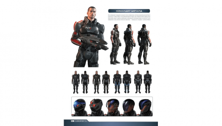 Артбук Ігровий світ трилогії Mass Effect BioWare - Retromagaz, image 3