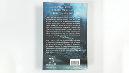 Книга Ртуть. Фейрі й Алхімія. Книга 1 Келлі Гарт image_4 Книга Ртуть. Фейрі й Алхімія. Книга 1 Келлі Гарт - Retromagaz, image 4