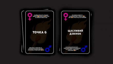 Настольная Игра Пожар - Retromagaz, image 4