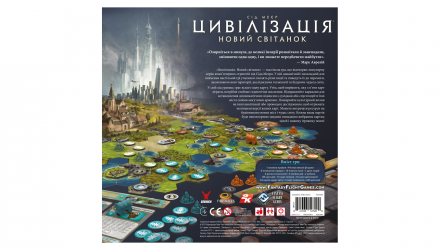 Настільна Гра Цивілізація. Новий Світанок (Civilization: A New Dawn) - Retromagaz, image 6