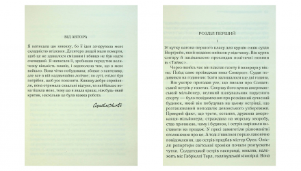 Набор Книга Детективы Агата Кристи: Убийство в Восточном Экспрессе  + Вечеринка в Хэллоуин (Призраки в Венеции) + И не Осталось ни Одного - Retromagaz, image 5