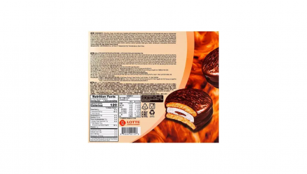 Тістечка Lotte Чокопай Чайний Black Sugar Milk Tea (12 Тістечок) 336g - Retromagaz, image 4