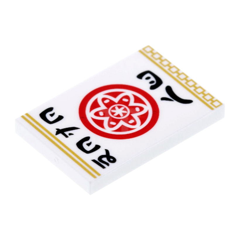 Плитка 2шт Lego Декоративная Red Circle with Petals and Inner Circle Ninjago Logogram 'DOJO WU' Gold Border 2 x 3 26603pb005 6199330 White Б/У - Retromagaz