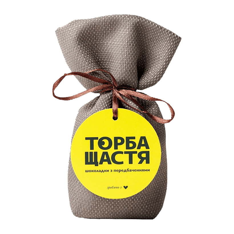 Шоколад Молочний Hello Dream з Передбаченнями "Торба Щастя" 87.5g - Retromagaz