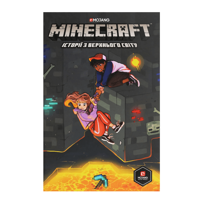 Комикс MINECRAFT: Історії з Верхнього світу Хоуп Ларссон, Мередит Грен, Кевин Панетта - Retromagaz