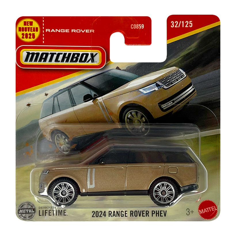 Машинка Большой Город Matchbox 2024 Range Rover PHEV City 1:64 JBR27 Brown - Retromagaz