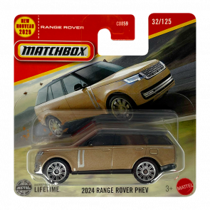Машинка Большой Город Matchbox 2024 Range Rover PHEV City 1:64 JBN70 Brown - Retromagaz