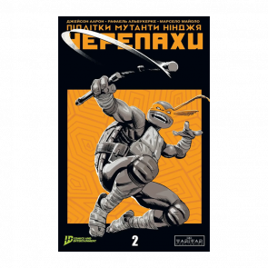 Комикс Подростки Мутанты Ниндзя Черепашки Выпуск 2 Джейсон Аарон, Джоель Джонс - Retromagaz