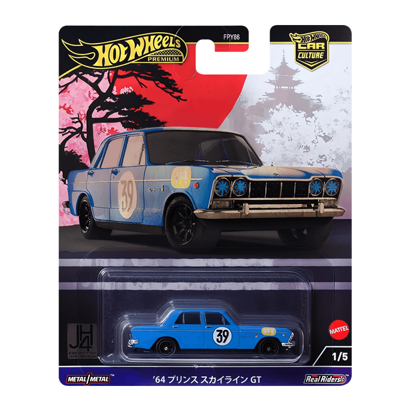 Машинка Premium Hot Wheels '64 Prince Skyline GT Japan Historics 1:64 HRV70 Blue - Retromagaz