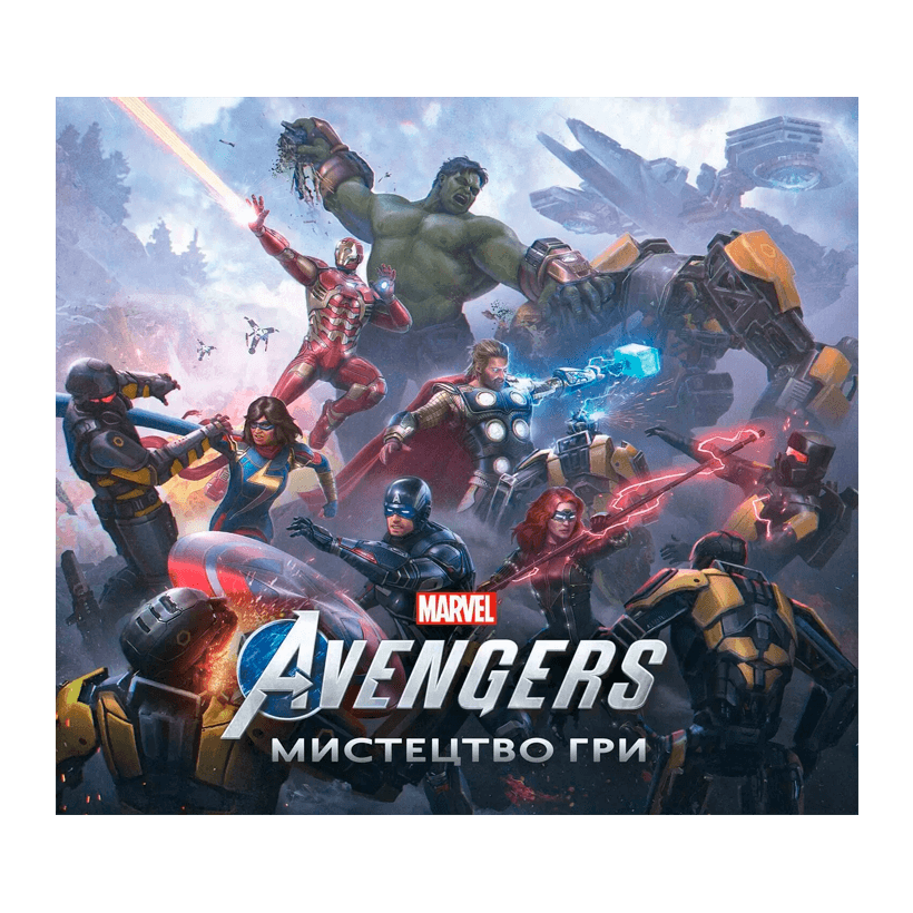 Артбук Marvel Avengers: Искусство Игры Пол Дэвис - Retromagaz