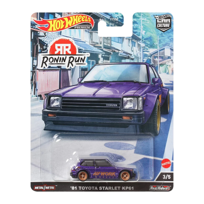 Машинка Premium Hot Wheels '81 Toyota Starlet KP61 Ronin Run 1:64 HCK11 Purple - Retromagaz