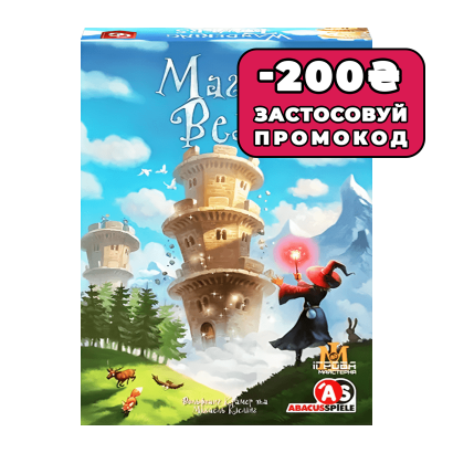 Настольная Игра Магические Башни - Retromagaz