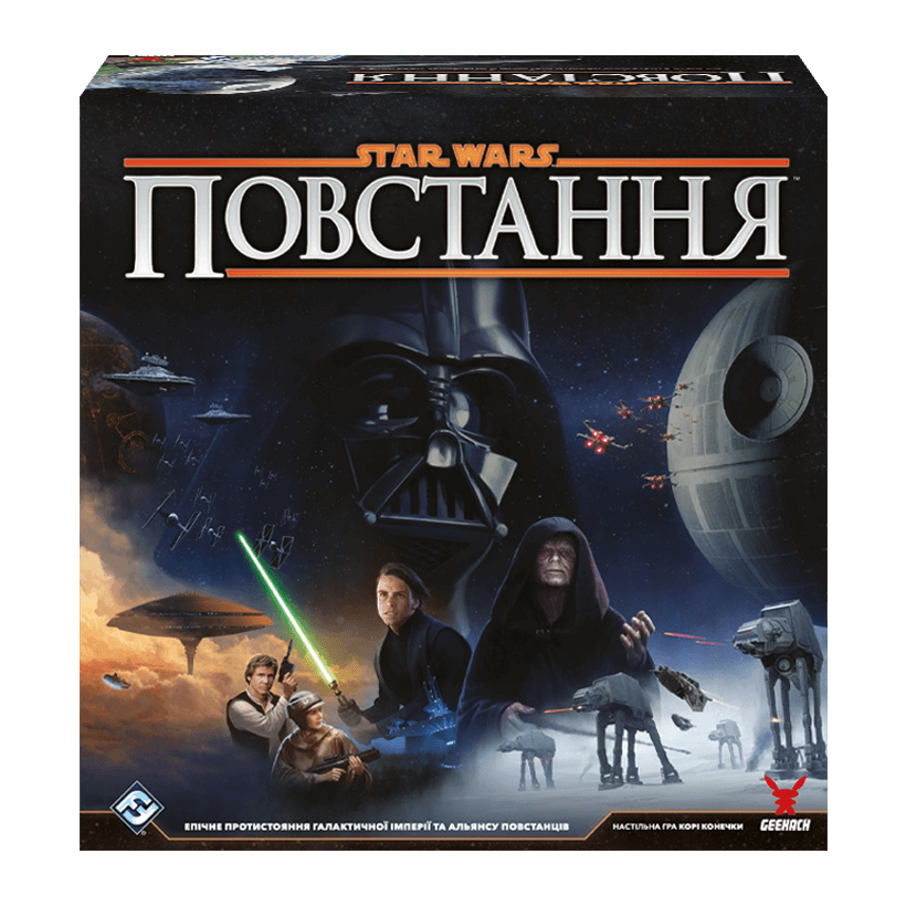 Настольная Игра Звездные войны: Восстание - Retromagaz