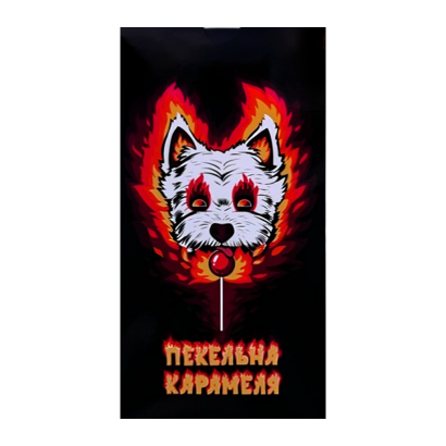 Леденцы Hot Sauce Острые Украинские "Адская Карамель" 18+ 10g - Retromagaz