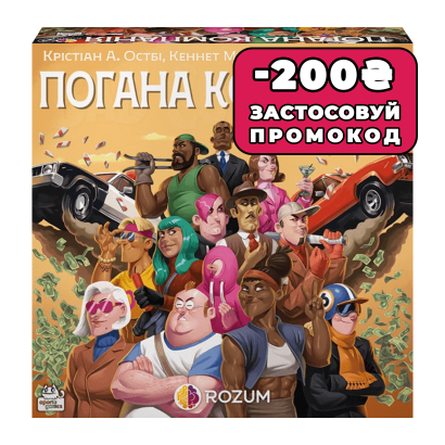 Настольная Игра Плохая Компания - Retromagaz