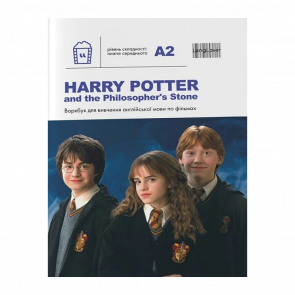 Книга Воркбук для вивчення англійської мови по фільмах. Harry Potter. Рівень A2 - Retromagaz