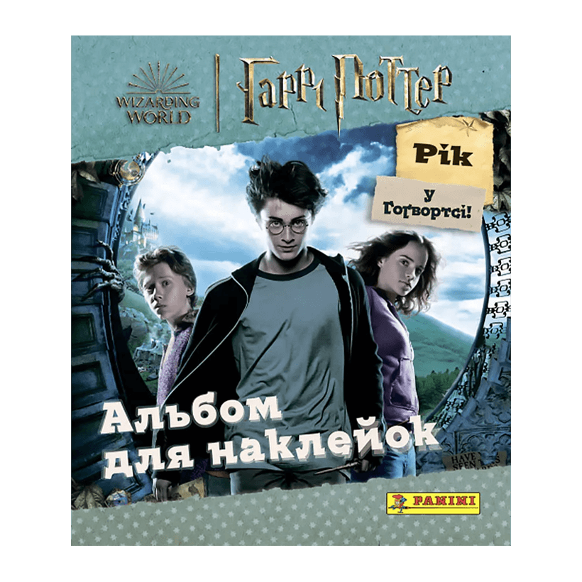 Альбом Гаррі Поттер Рік у Гоґвортсі Harry Potter Panini - Retromagaz