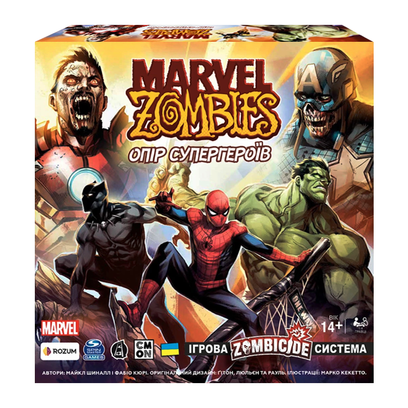 Настільна Гра Marvel Zombies: Опір Супергероїв - Retromagaz