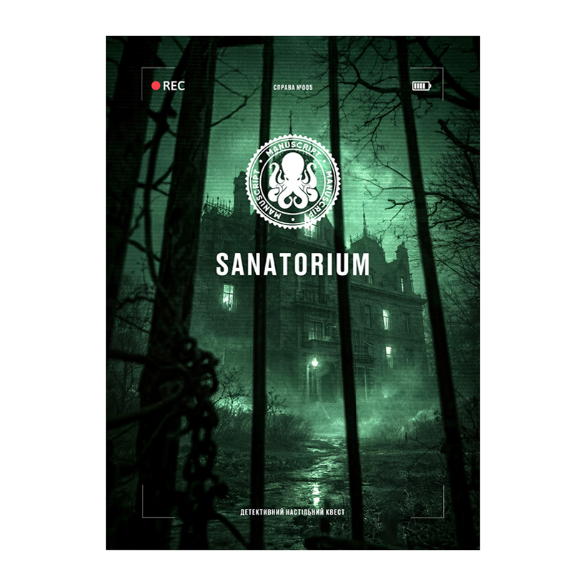Настольная Игра Manuscript Sanatorium - Retromagaz